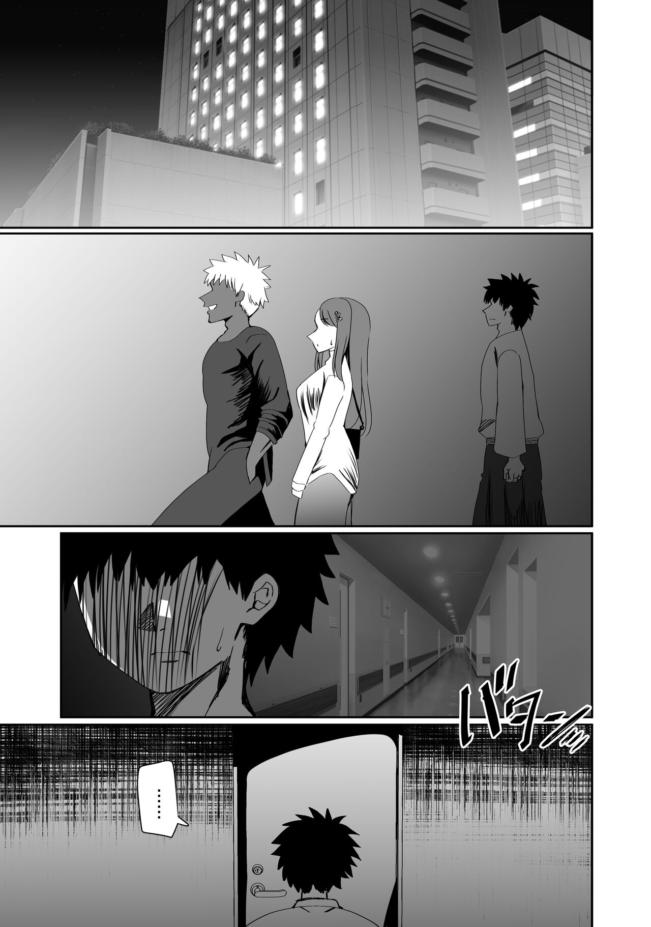 [Luminoustore] NTR Tanpen "Yuurei-kun wa Mita" изображение № 19