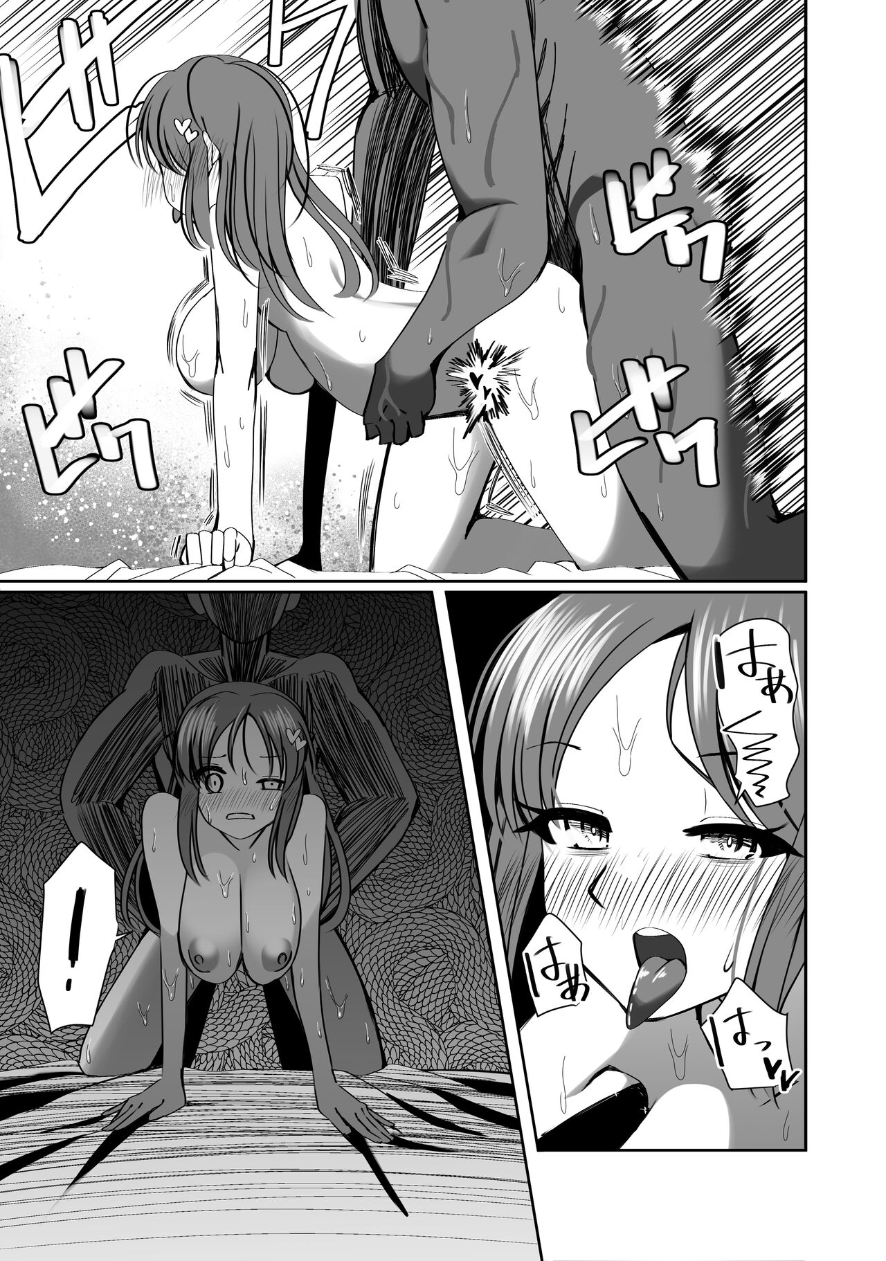 [Luminoustore] NTR Tanpen "Yuurei-kun wa Mita" изображение № 24