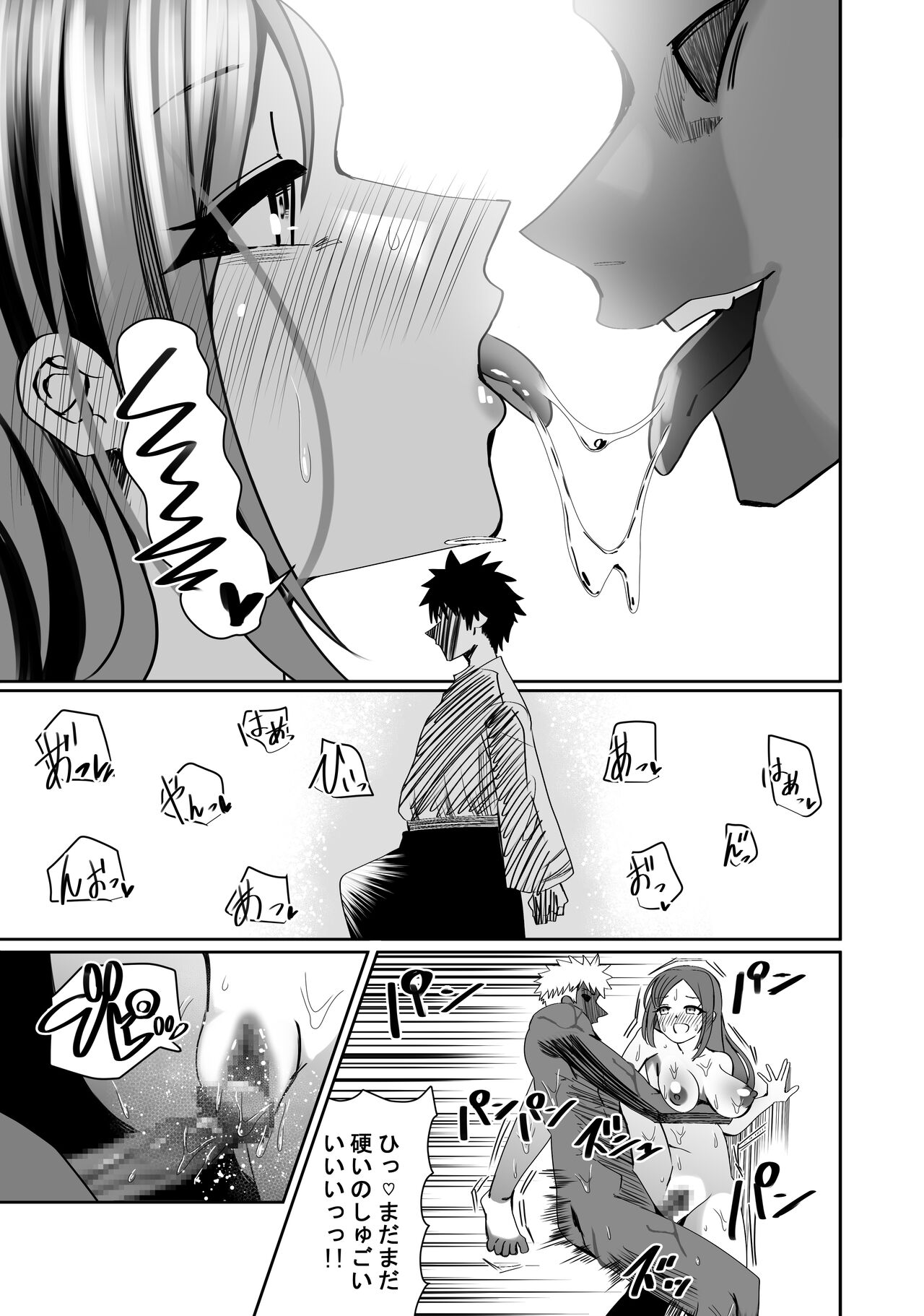 [Luminoustore] NTR Tanpen "Yuurei-kun wa Mita" изображение № 34