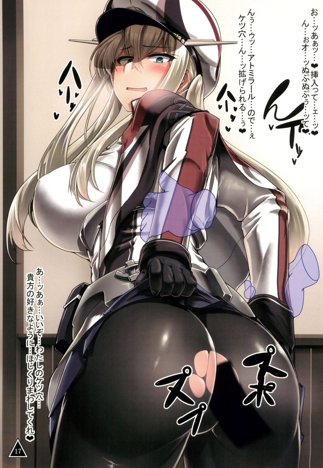 (C95) [Kikunoben (Saizu Nitou Gunsou)] Graf's SUKEBE Book II (Kantai Collection -KanColle-) 이미지 번호 19