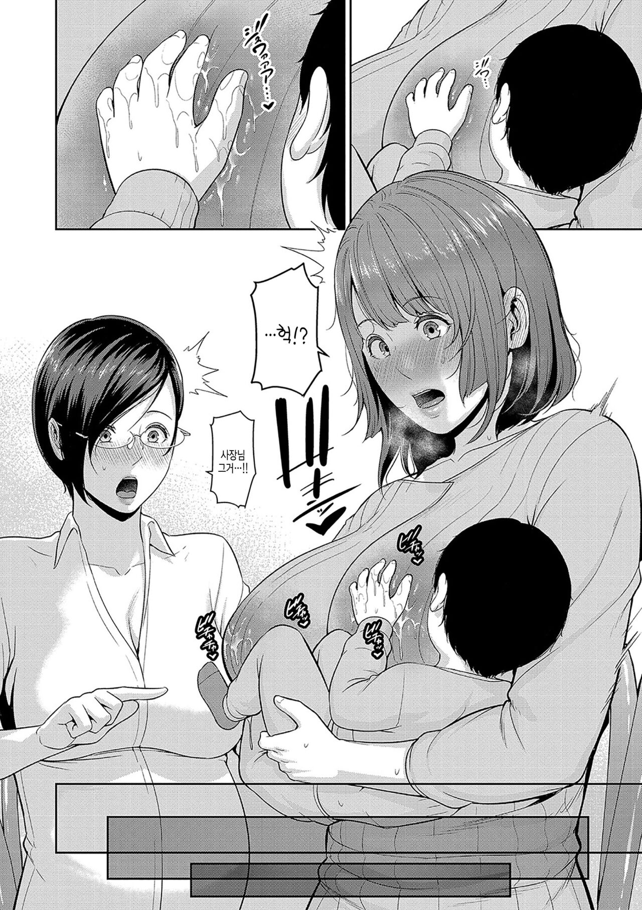 [gonza] Zokuzoku Tomodachi no Hahaoya [Digital] | 속속 친구엄마[Korean][팀 숙녀] 图片编号 166