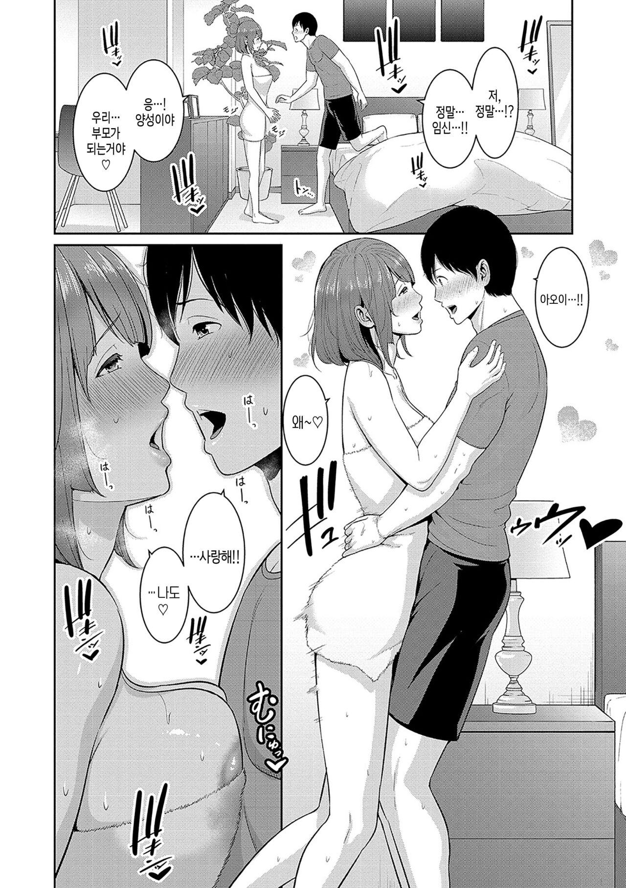 [gonza] Zokuzoku Tomodachi no Hahaoya [Digital] | 속속 친구엄마[Korean][팀 숙녀] 图片编号 168