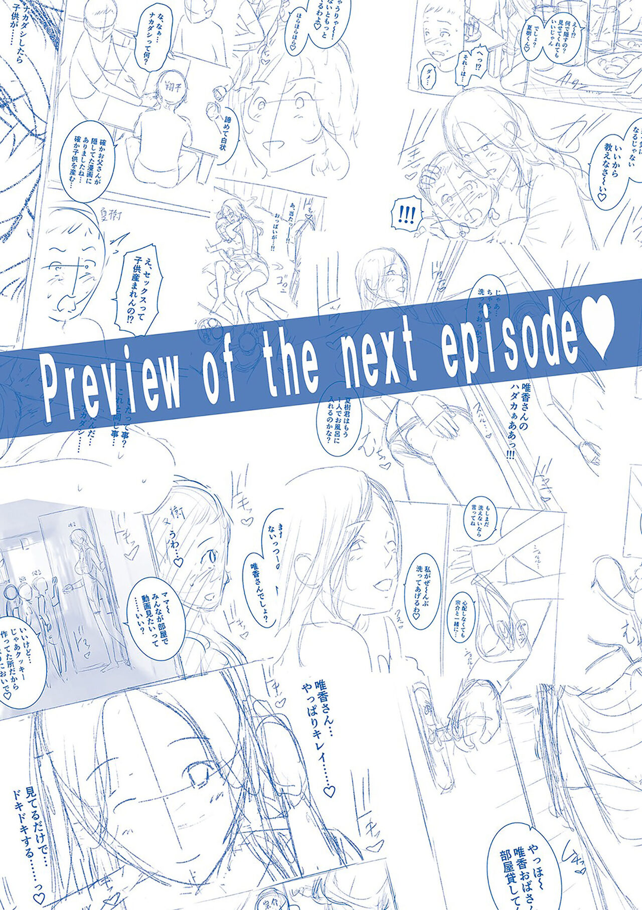 [gonza] Zokuzoku Tomodachi no Hahaoya [Digital] | 속속 친구엄마[Korean][팀 숙녀] 图片编号 195