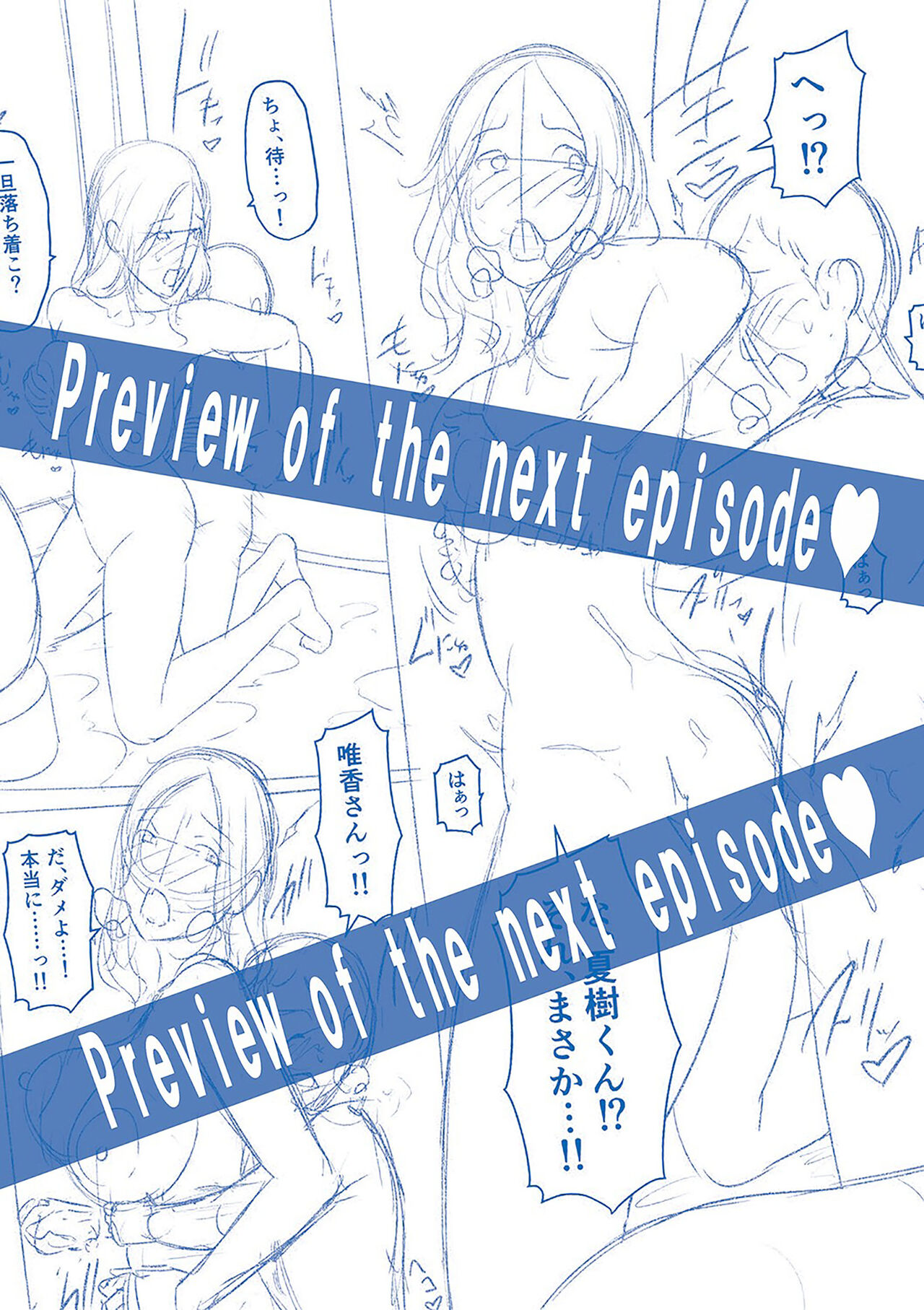 [gonza] Zokuzoku Tomodachi no Hahaoya [Digital] | 속속 친구엄마[Korean][팀 숙녀] 图片编号 196