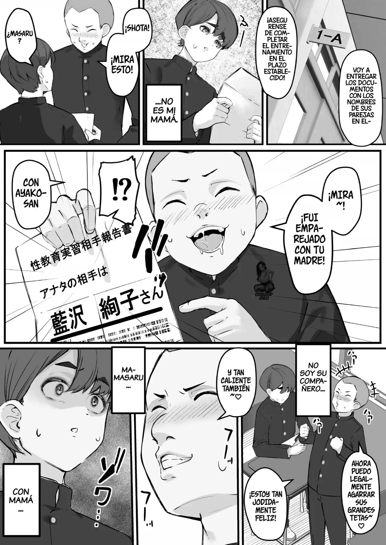 Madre Netorare - Mi Preciosa Madre Fue Follada Por Mi Amigo 图片编号 8