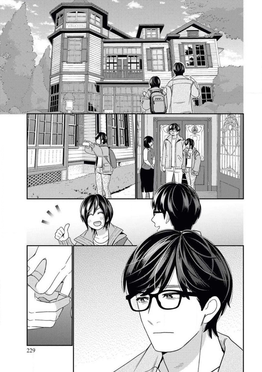 [Okonogi happa] Toshiue Osananajimi wa Otosenai Ecchi na Kotoba (Tadashi Shigoto) de Honrou Saretemasu numero di immagine  31