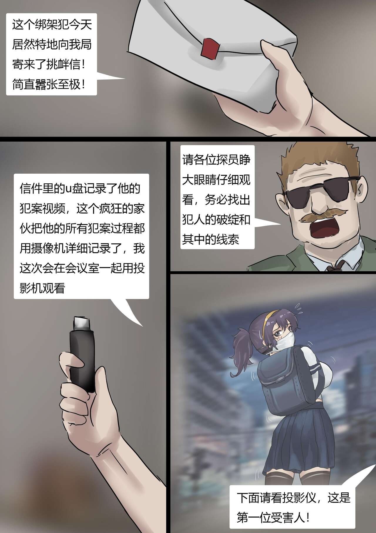 [King] Beauty in disguise 1 图片编号 3