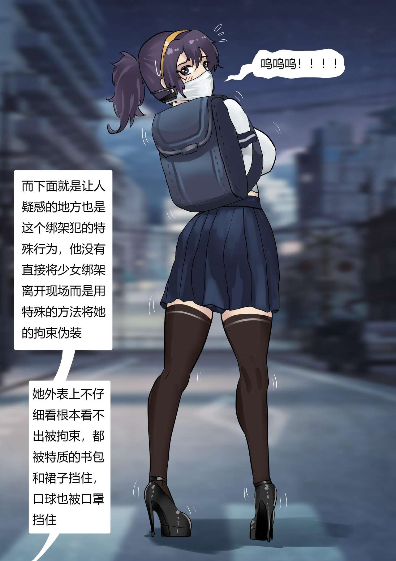 [King] Beauty in disguise 1 图片编号 5