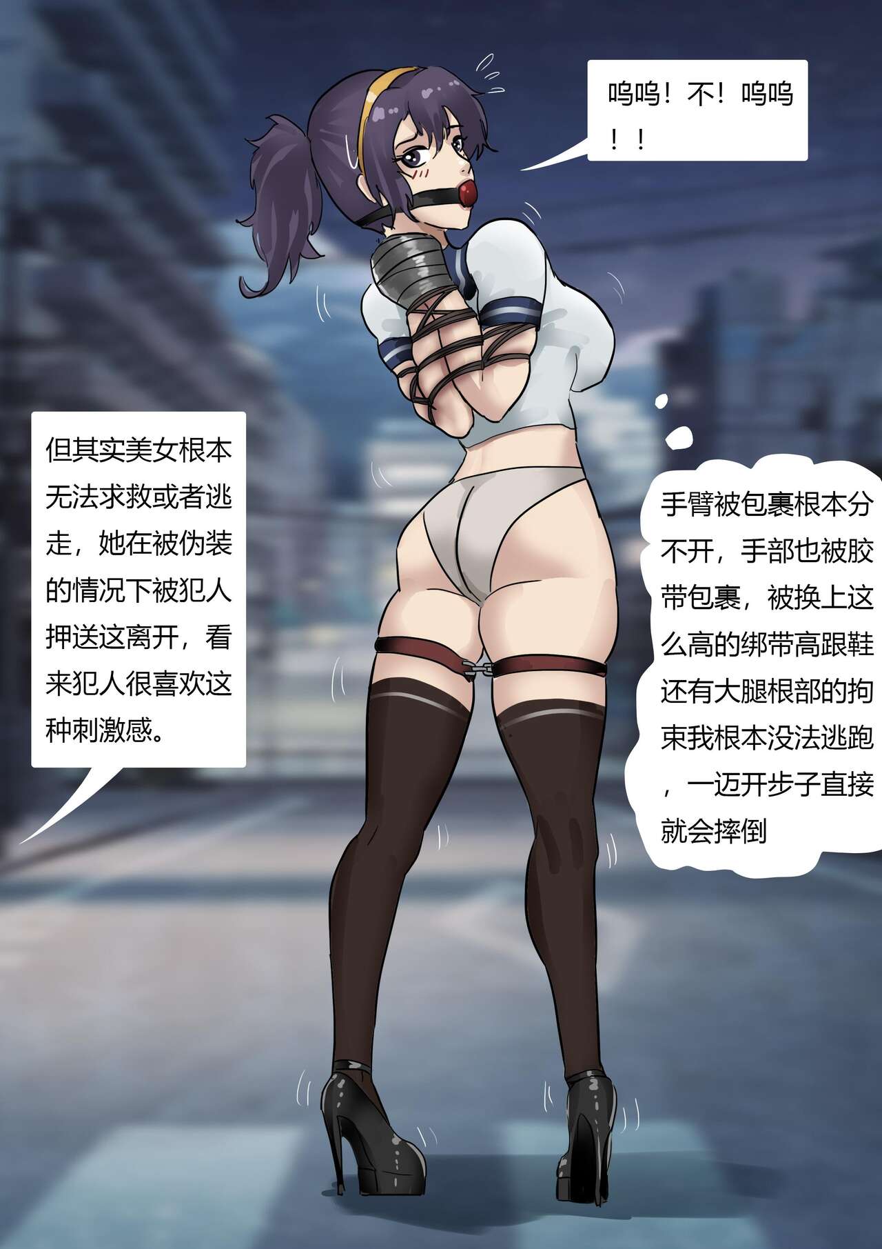 [King] Beauty in disguise 1 图片编号 6