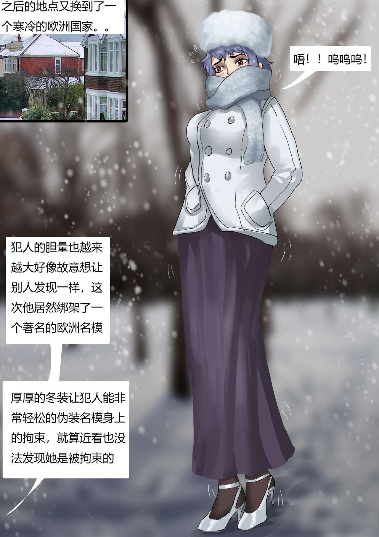 [King] Beauty in disguise 1 图片编号 10