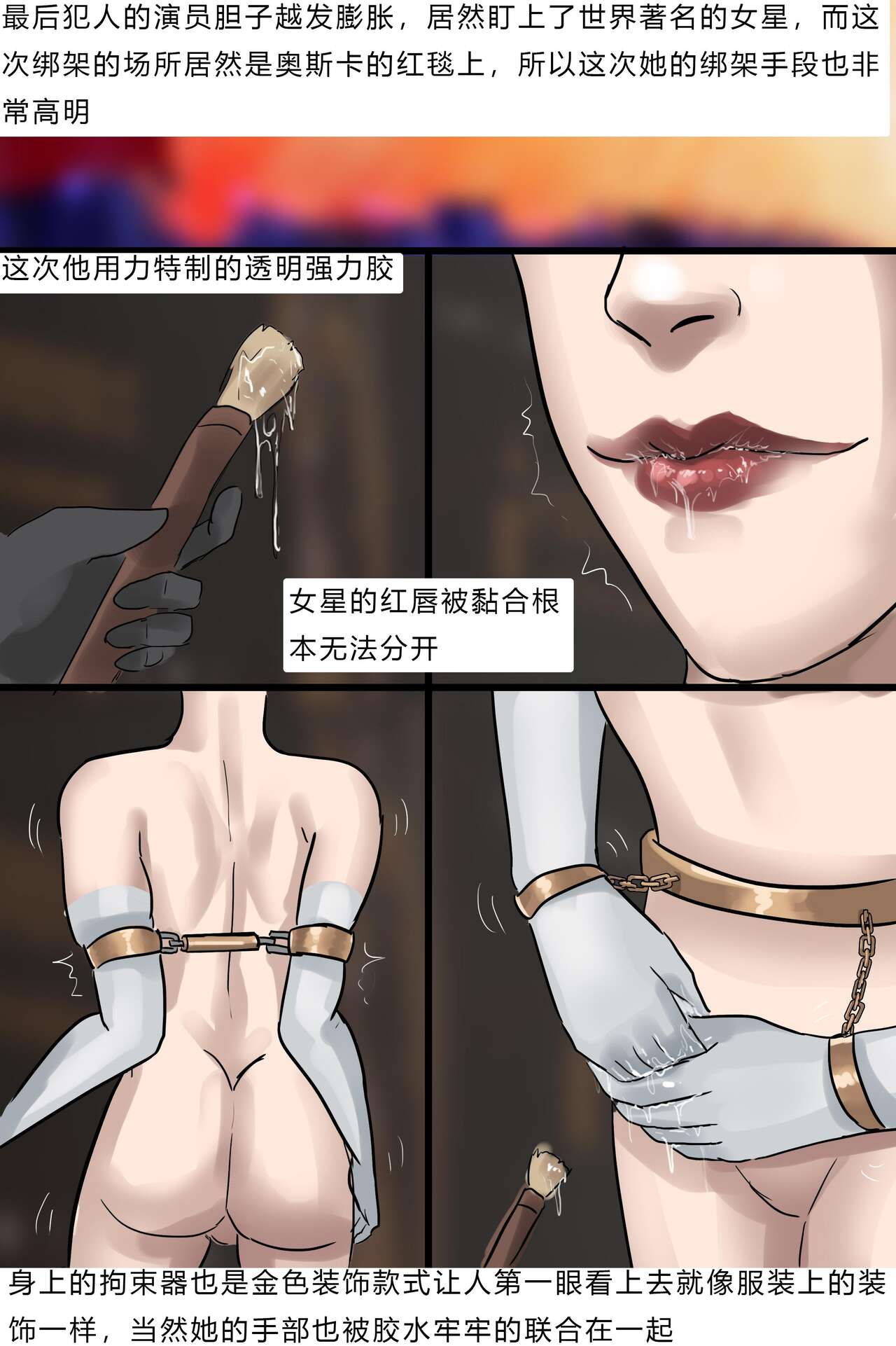 [King] Beauty in disguise 1 图片编号 12