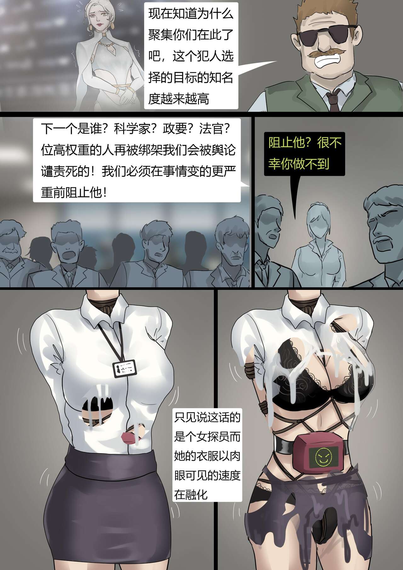 [King] Beauty in disguise 1 图片编号 15