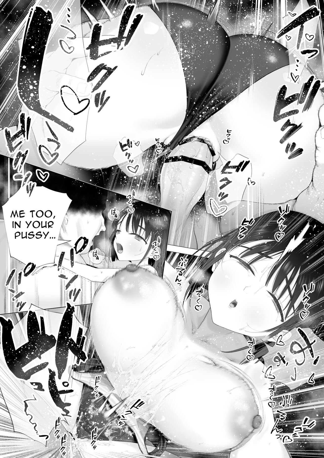 [Mitsume no Mitsumame (Yoikorogashi)] Inyou no Gi [English] (Translators Unite) изображение № 48