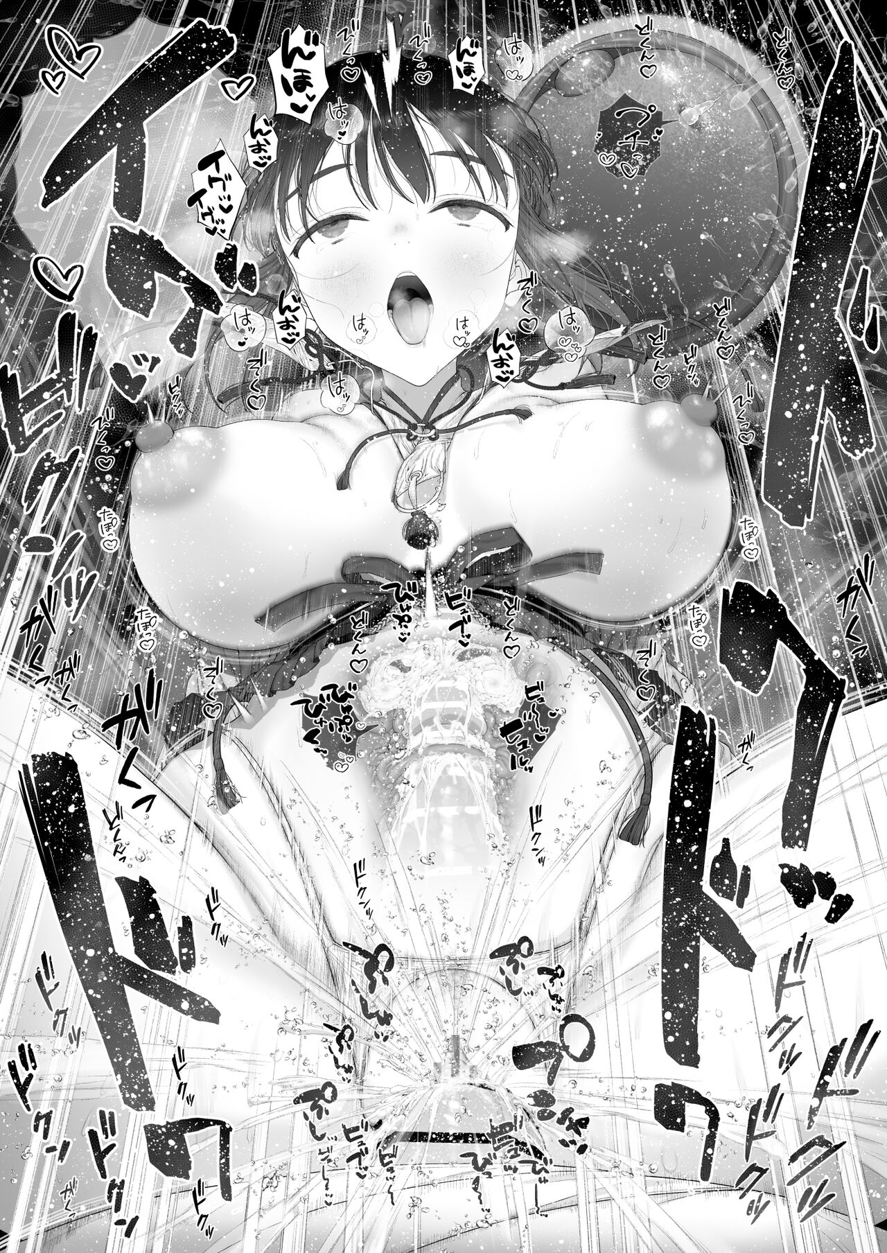 [Mitsume no Mitsumame (Yoikorogashi)] Inyou no Gi [English] (Translators Unite) изображение № 85