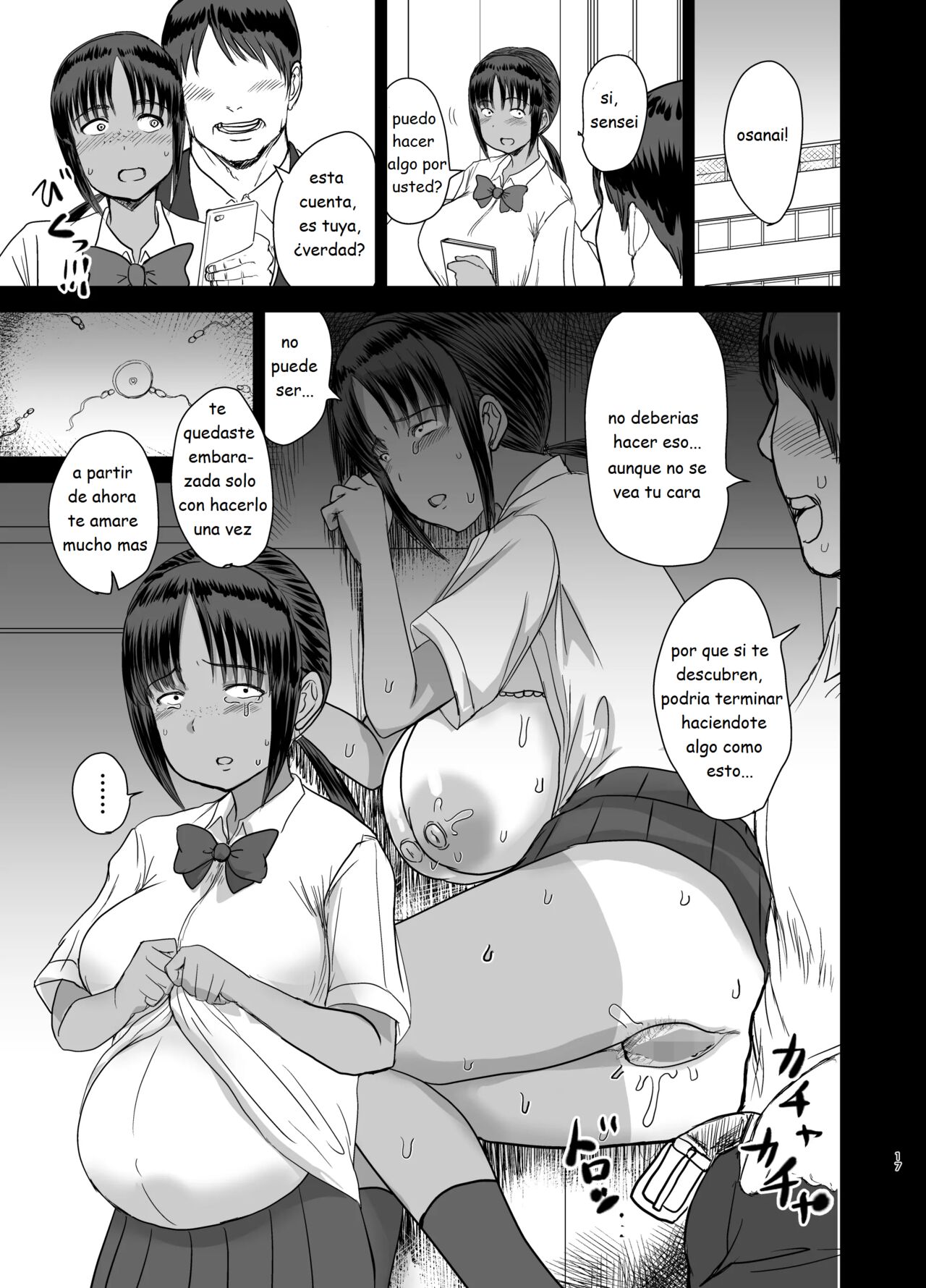 hice que mi compañera de pechos grandes se convirtiera en mi amiga sexual amiga sexual 03 图片编号 18