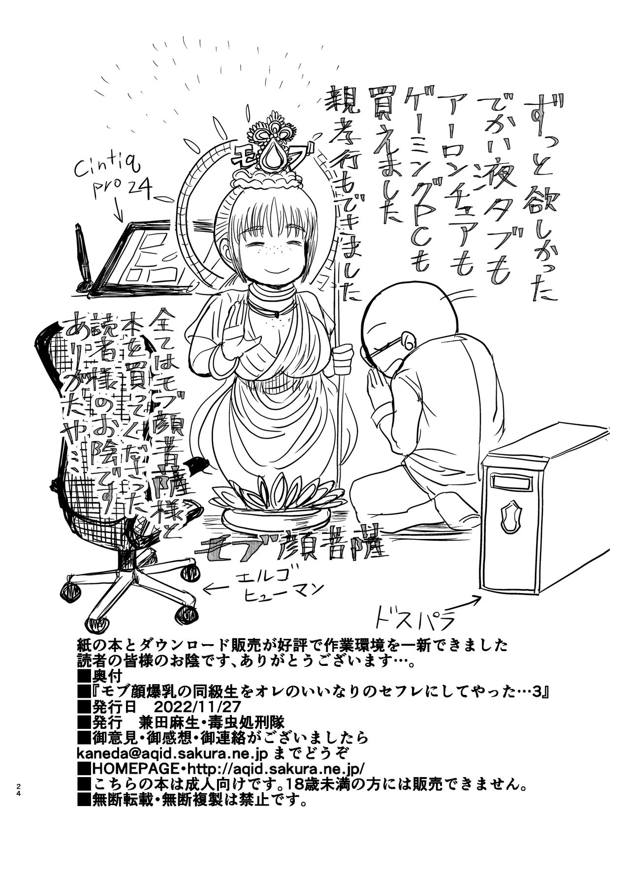 hice que mi compañera de pechos grandes se convirtiera en mi amiga sexual amiga sexual 03 图片编号 25