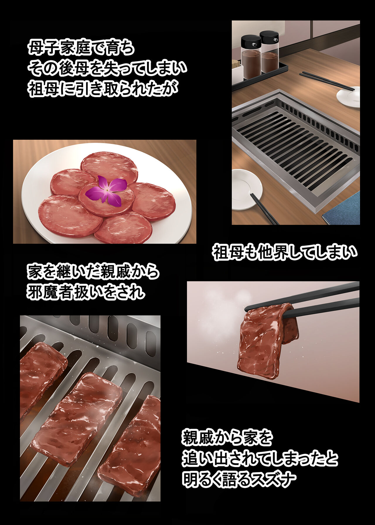 [PONDEMIX (Yukiguni Omaru)] Pakorita Gal ~Ore no Mise ni Kita Binbou Gal to P-katsu Otoko~ image number 32