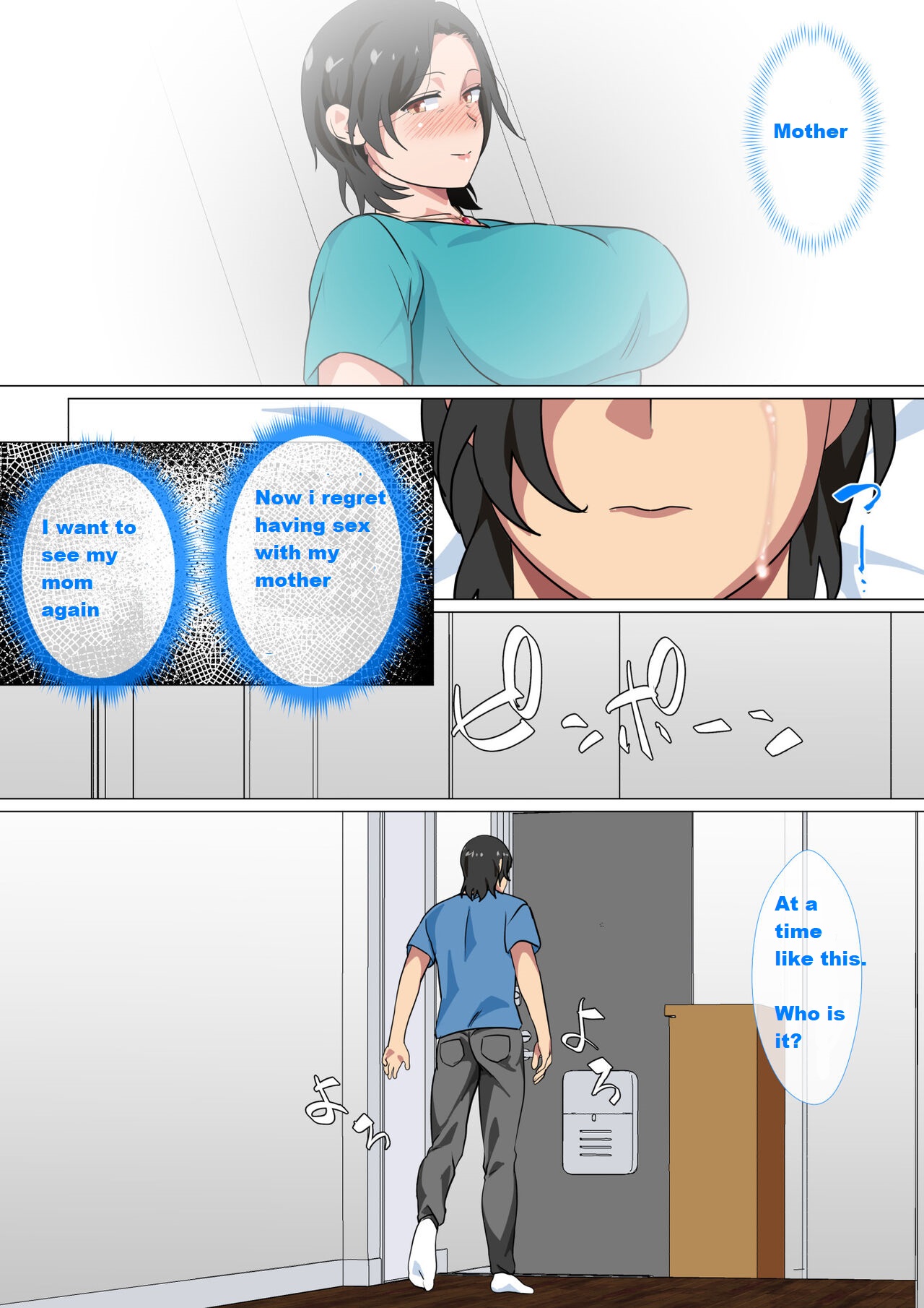 Hahaoya ni Kokuhaku Shitara Ichinichi dake Sex o Sasete Kureta Hanashi _ I Confessed to My MomShe Let Me Have a One-Day-Only Sex-Fest [2] [english][Fan translation] image number 6