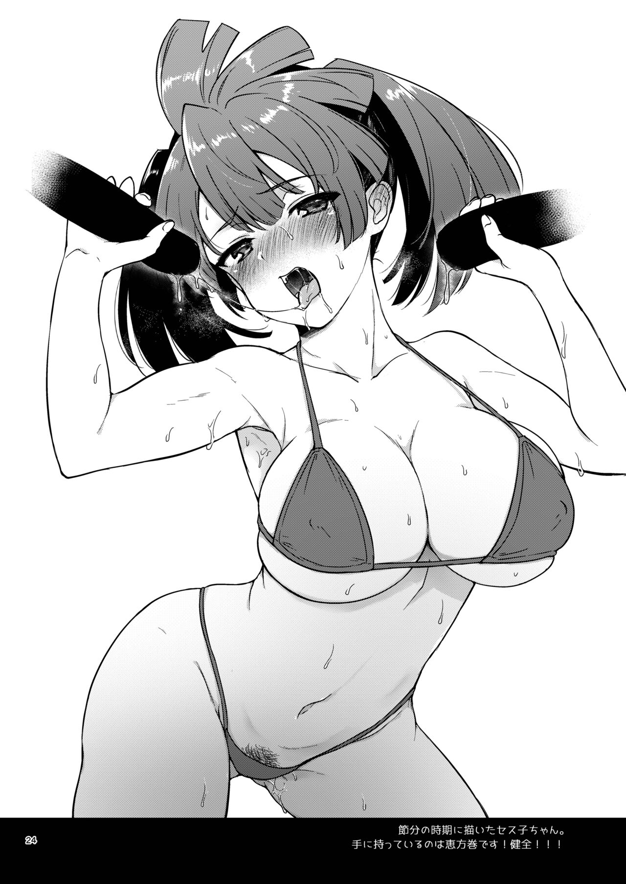 [Calm White (Mashiro Shirako)] Anoko no Mune ga Kininatte Shouganai (Sekaiju no Meikyuu 5) [Digital] 이미지 번호 24