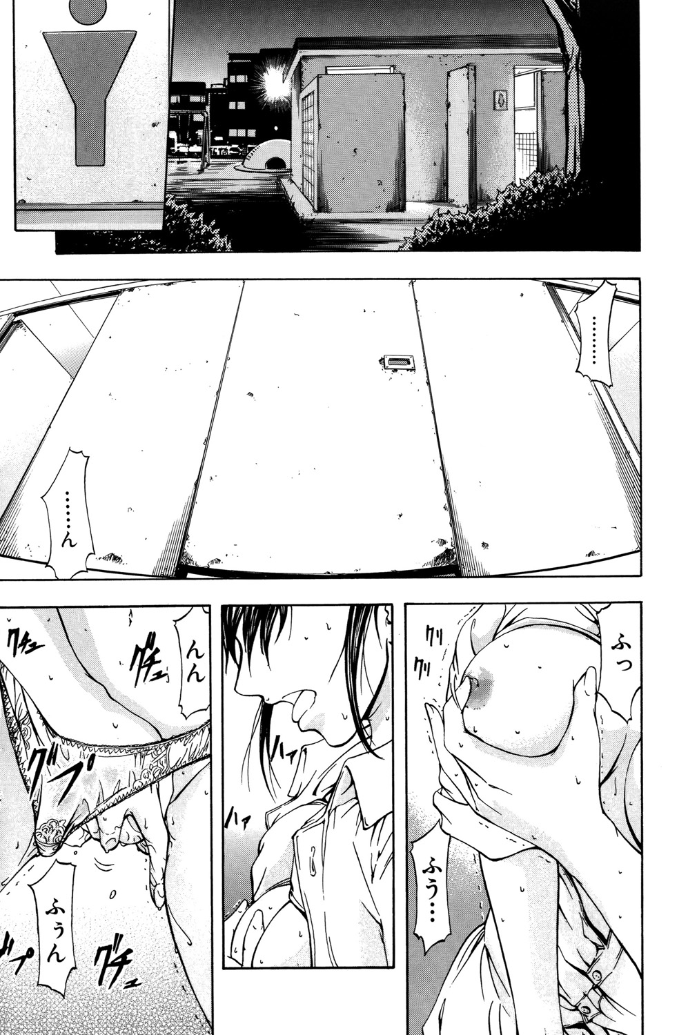 [Kikuichi Monji] ANAL BACKER [Digital] 142eme image