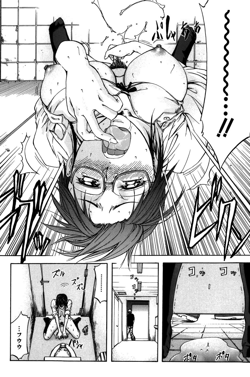 [Kikuichi Monji] ANAL BACKER [Digital] 147eme image