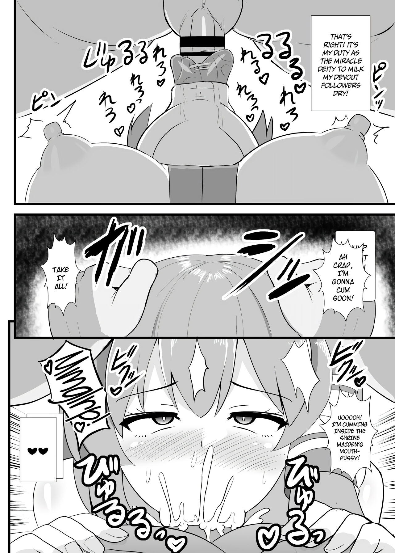 [Sukiyaki Club (Kouji)] Seishi de Saimin Sareru Sanae-san | Cum-Hypnotized Sanae-san (Touhou Project) [English] [PGTranslations] [Digital] numero di immagine  5