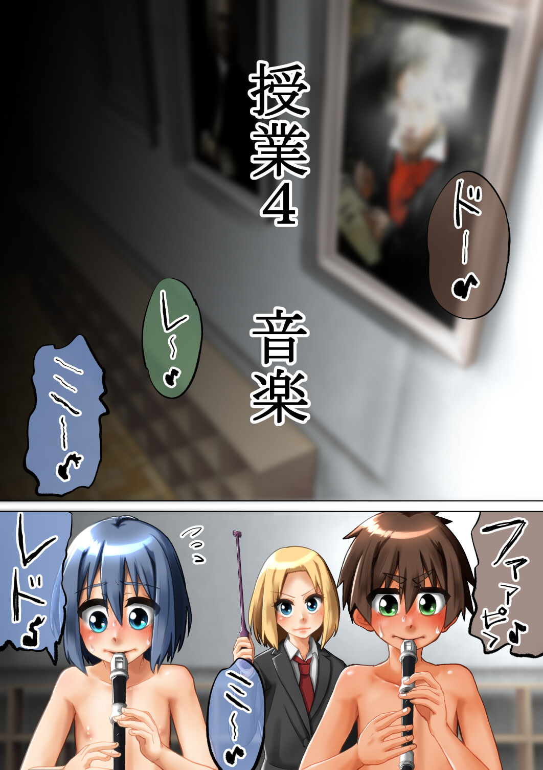 [Mirashichi Tokuni] 女子が男子を調教する! 男子調教学校 图片编号 41