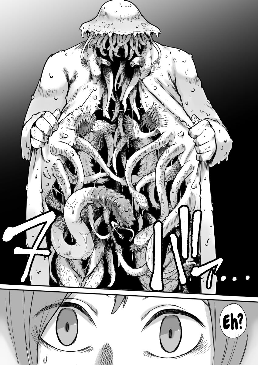 [Shine Nabyss] Mahou Shoujo Haiboku - Ayame Shokushu Ryoujoku-hen - [English] [Hikari no Kaze] 图片编号 4