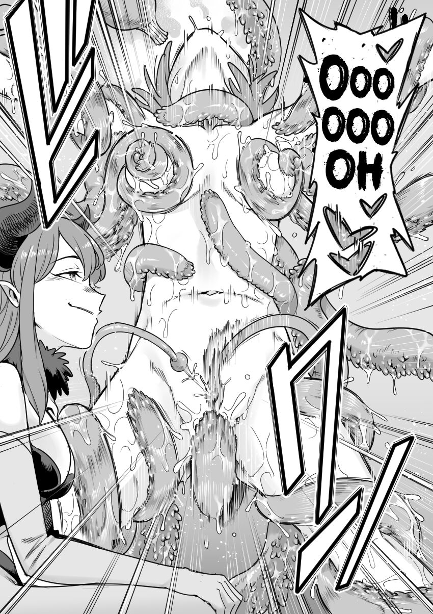 [Shine Nabyss] Mahou Shoujo Haiboku - Ayame Shokushu Ryoujoku-hen - [English] [Hikari no Kaze] 图片编号 19