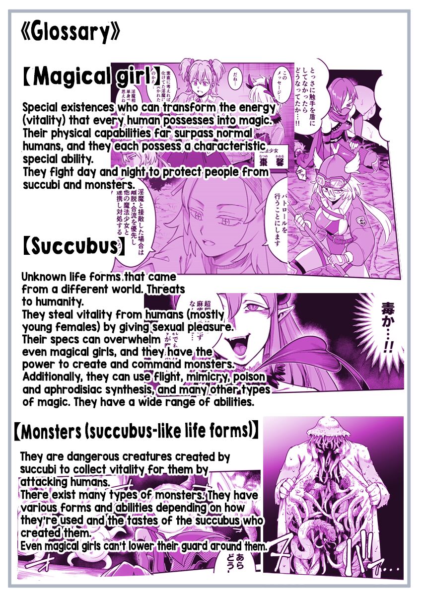 [Shine Nabyss] Mahou Shoujo Haiboku - Ayame Shokushu Ryoujoku-hen - [English] [Hikari no Kaze] 图片编号 97