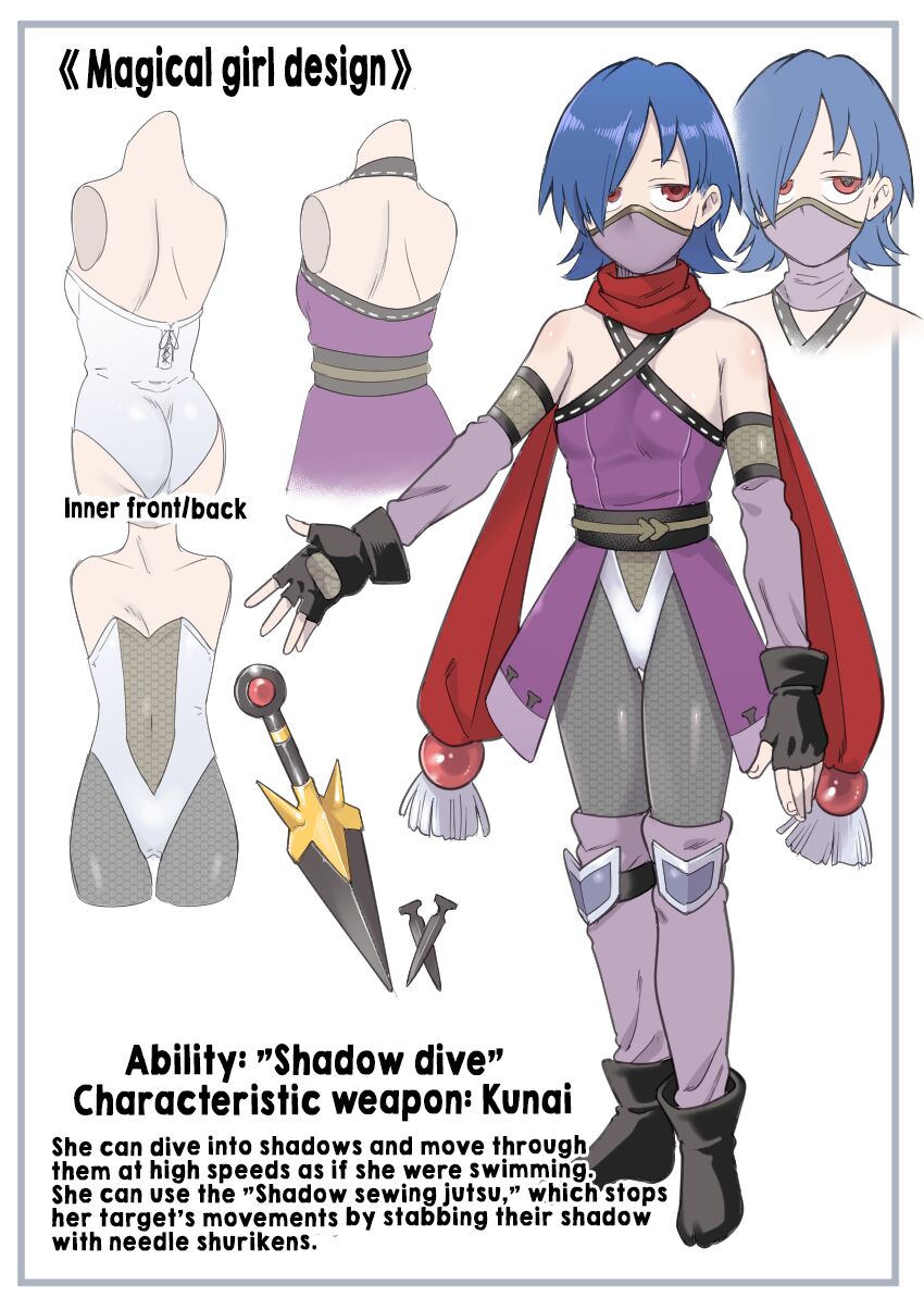 [Shine Nabyss] Mahou Shoujo Haiboku - Ayame Shokushu Ryoujoku-hen - [English] [Hikari no Kaze] 图片编号 99