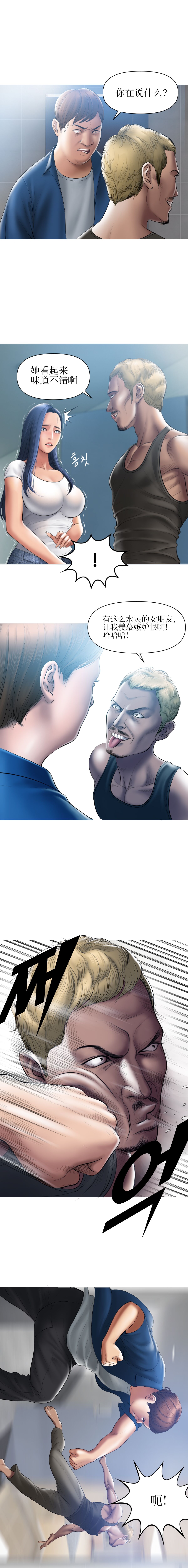 [Dr. Stein]Smoking Hypnosis[chinese] 图片编号 22