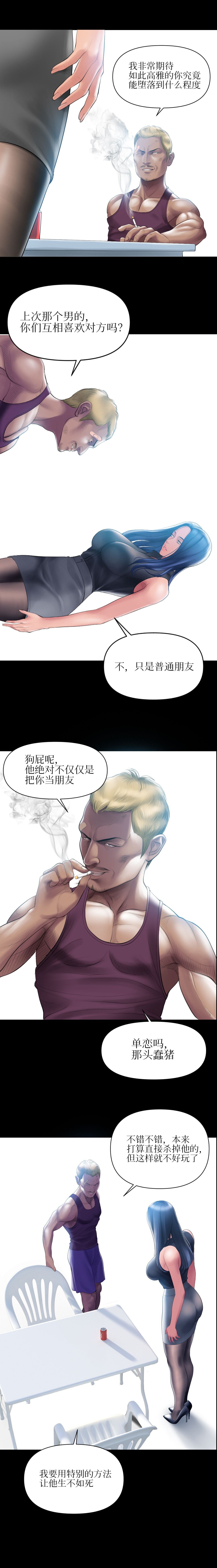 [Dr. Stein]Smoking Hypnosis[chinese] 图片编号 41