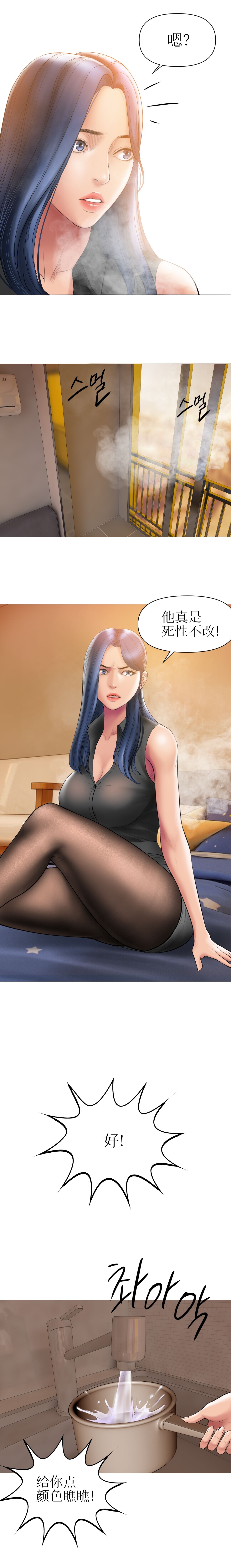 [Dr. Stein]Smoking Hypnosis[chinese] 图片编号 44