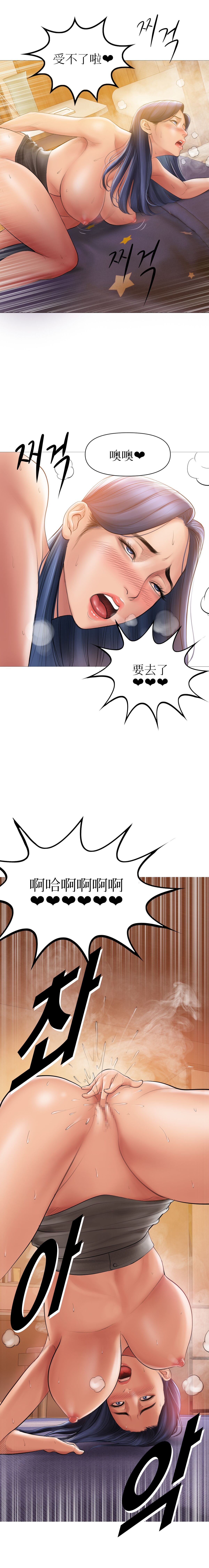 [Dr. Stein]Smoking Hypnosis[chinese] 图片编号 52