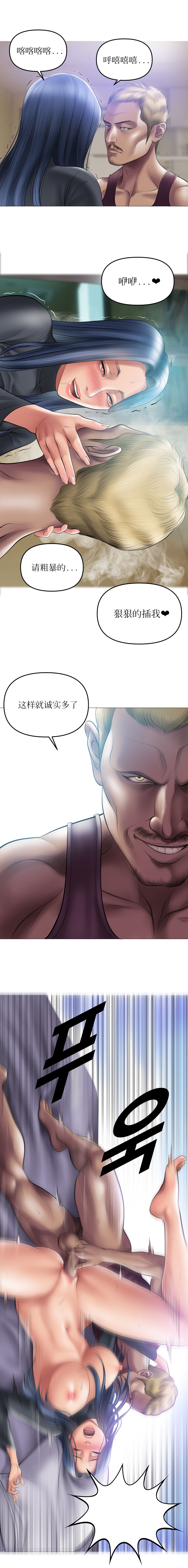 [Dr. Stein]Smoking Hypnosis[chinese] 图片编号 91