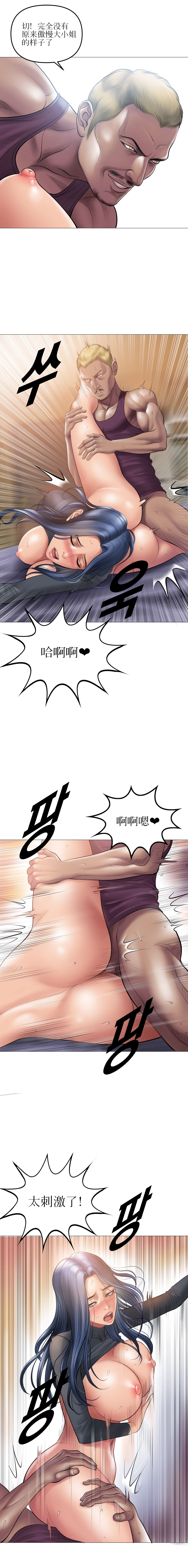 [Dr. Stein]Smoking Hypnosis[chinese] 图片编号 94