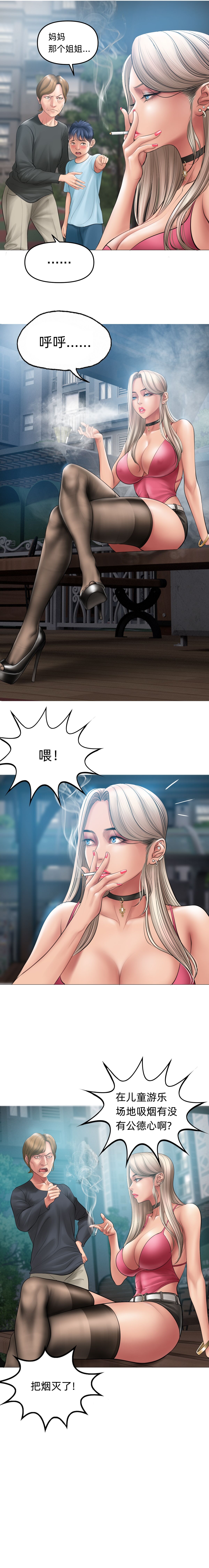 [Dr. Stein]Smoking Hypnosis[chinese] 图片编号 100