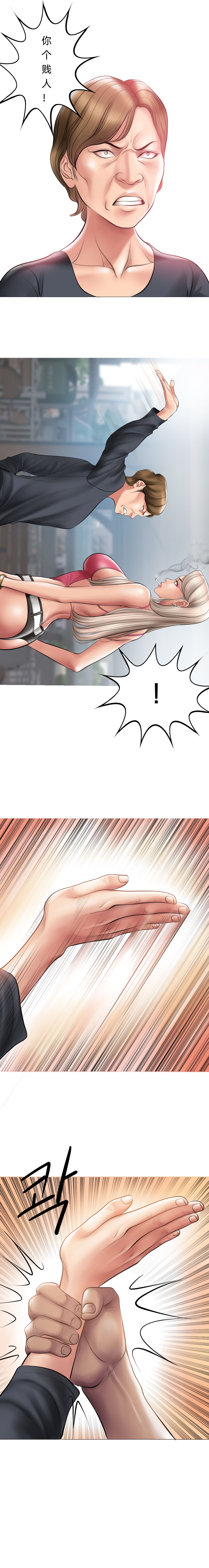 [Dr. Stein]Smoking Hypnosis[chinese] 图片编号 102