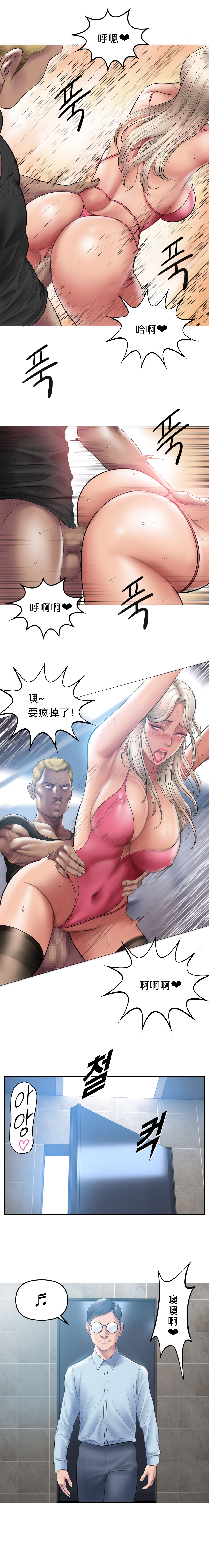 [Dr. Stein]Smoking Hypnosis[chinese] 图片编号 116