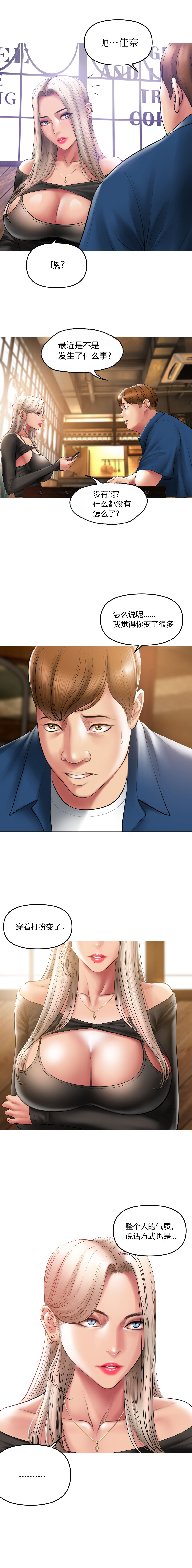 [Dr. Stein]Smoking Hypnosis[chinese] 图片编号 131