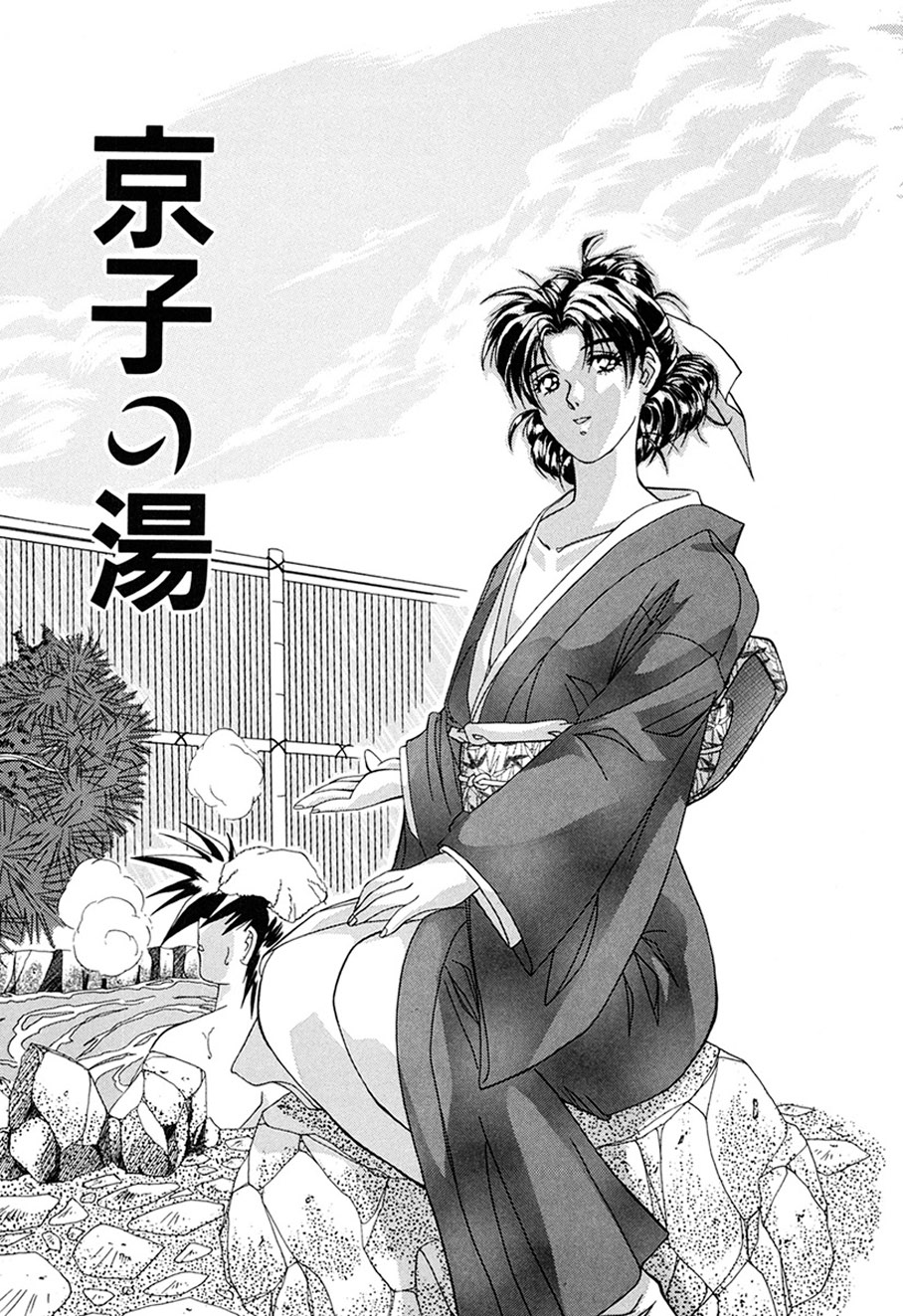 [Shiomi Yuusuke] Haitoku no Ai [Digital] image number 20