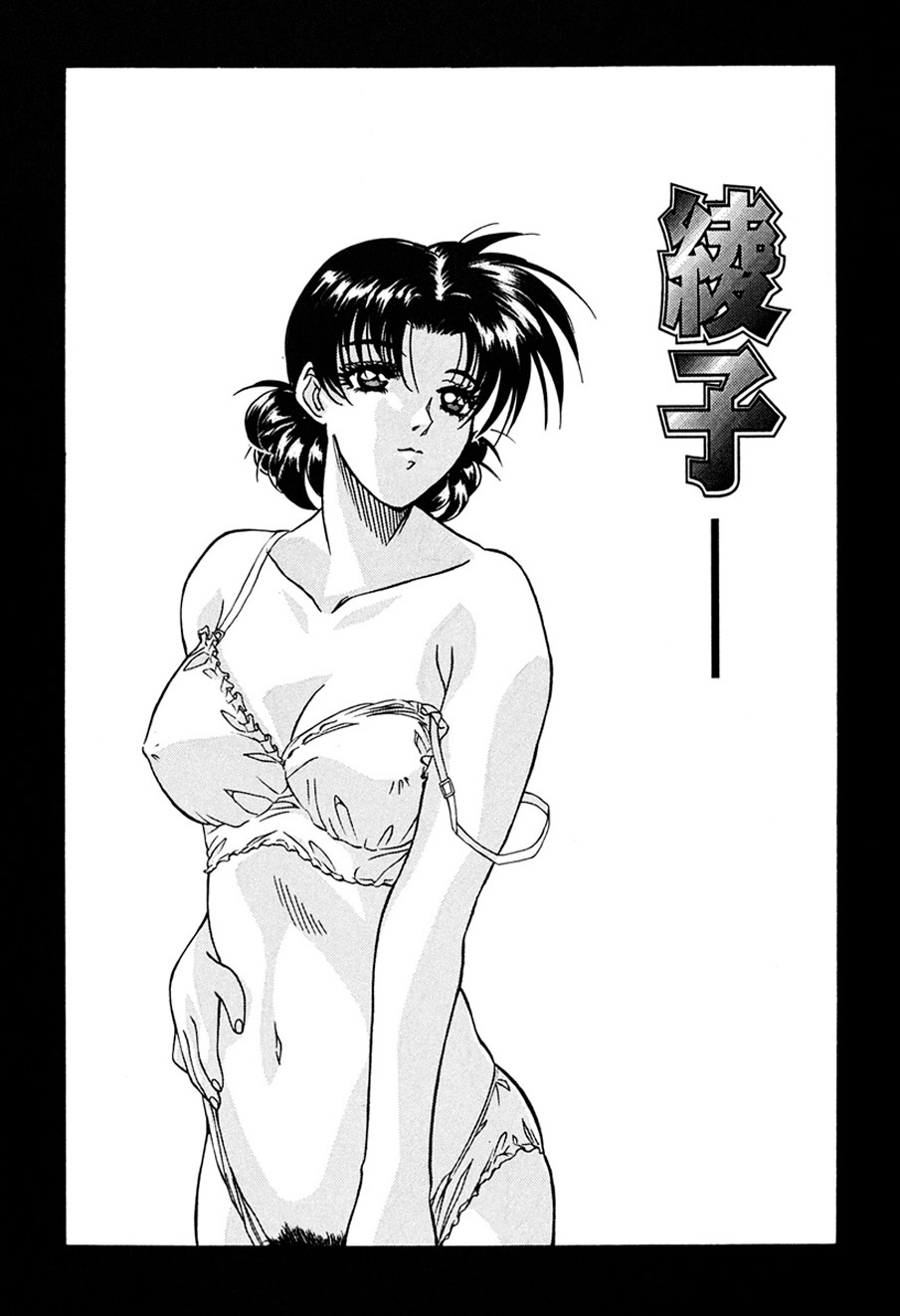 [Shiomi Yuusuke] Haitoku no Ai [Digital] image number 68