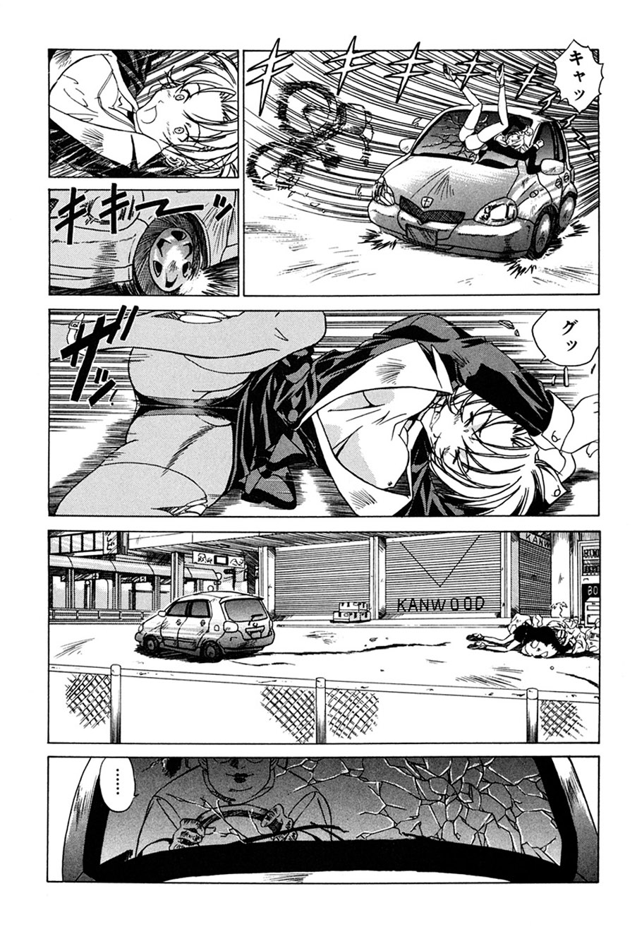 [Shiomi Yuusuke] Haitoku no Ai [Digital] image number 118