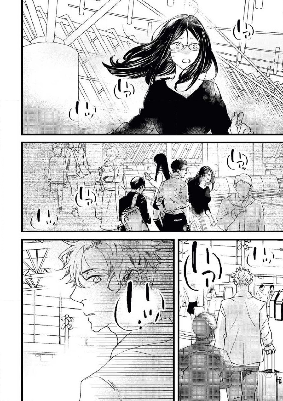 [鈴川みなと] 大人になった僕らで初恋の話をしようか image number 30