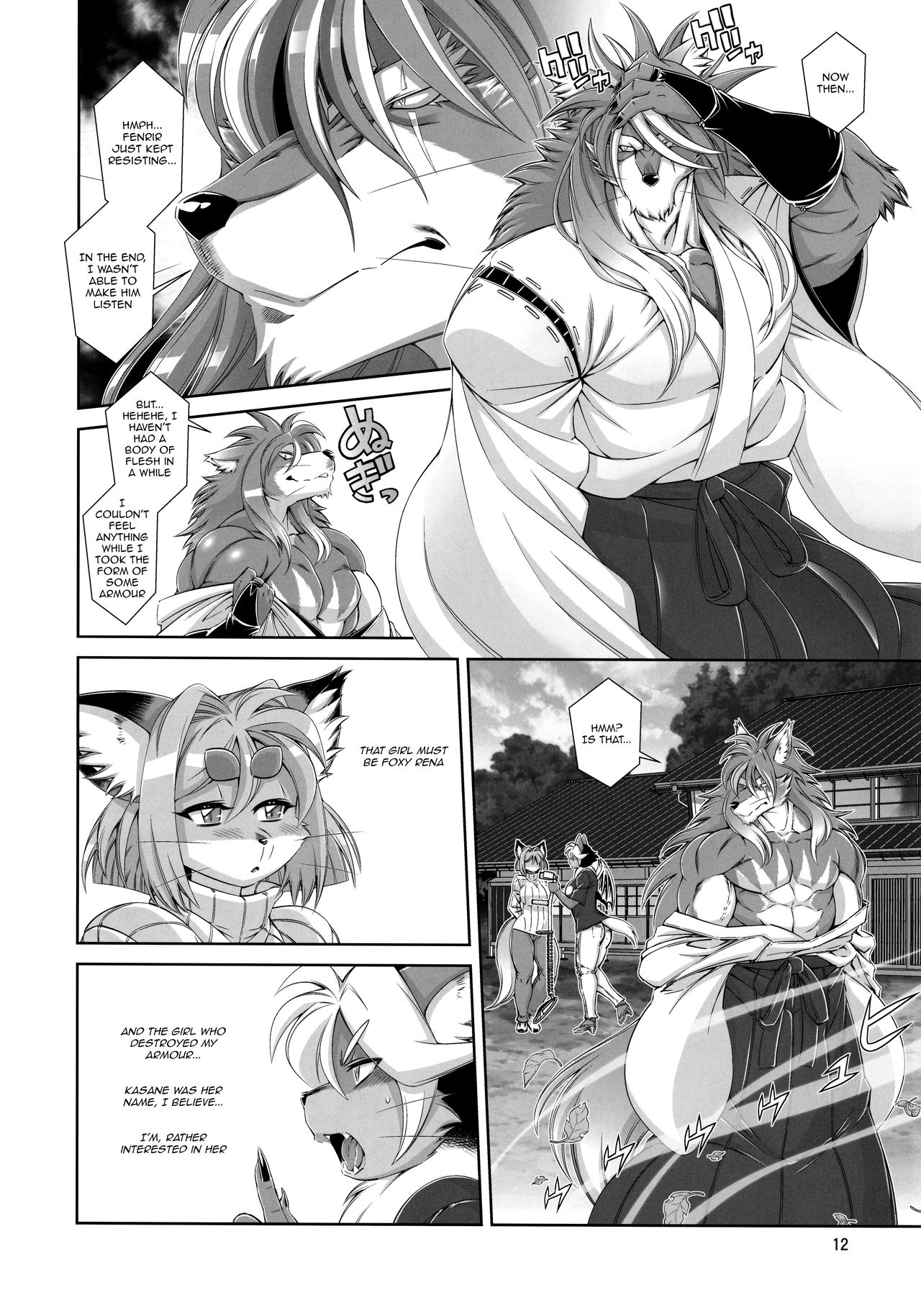 (C96) [Sweet Taste (Amakuchi)] Mahou no Juujin Foxy Rena 14 [English] [desudesu] 13eme image