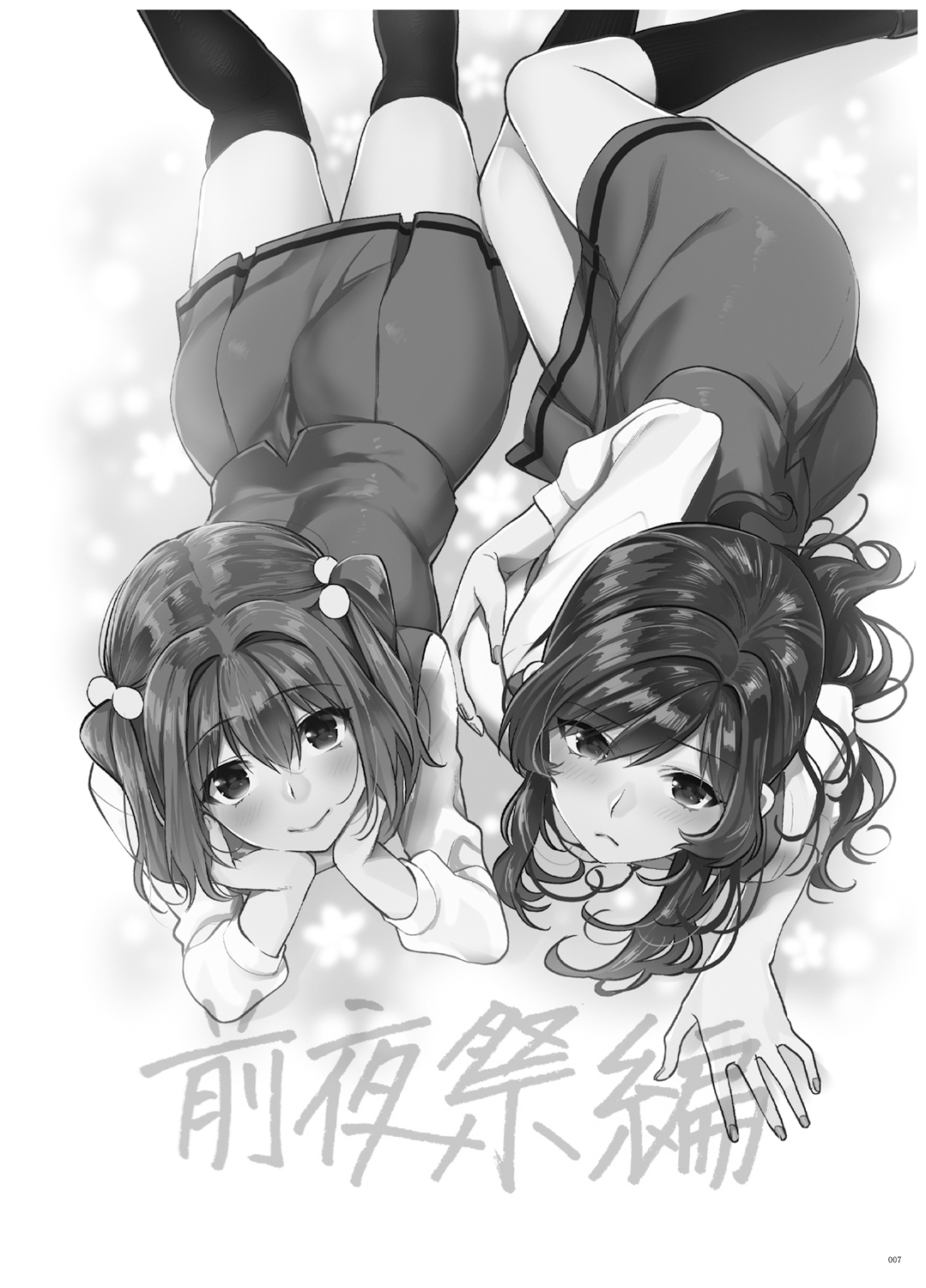 [Mushaburu (Musha Sabu)] Ane-Gimi Imouto-Gimi Bunkasai Soushuuhen [Digital] image number 8