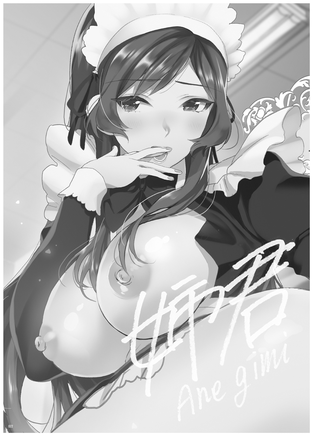 [Mushaburu (Musha Sabu)] Ane-Gimi Imouto-Gimi Bunkasai Soushuuhen [Digital] image number 23