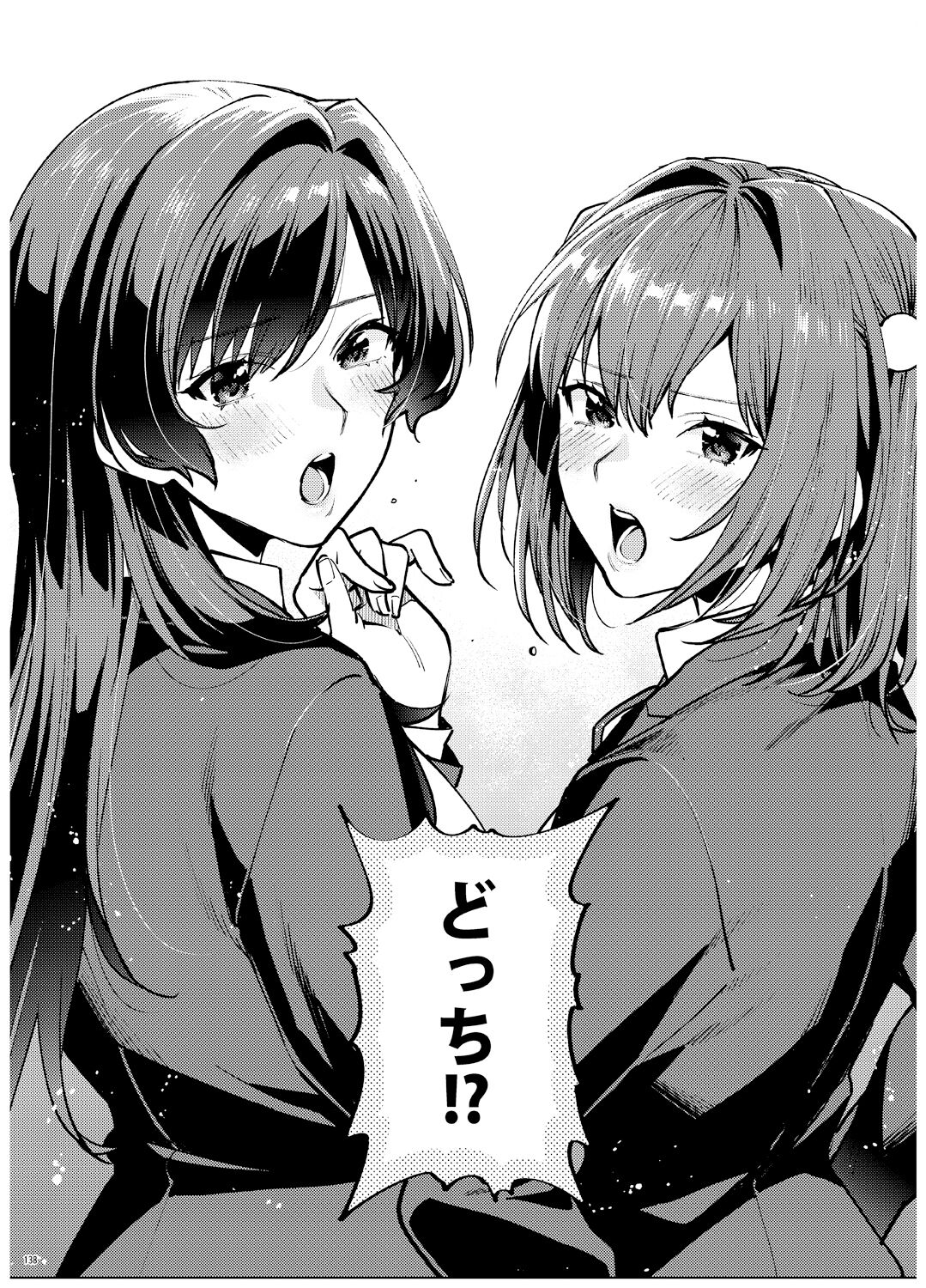 [Mushaburu (Musha Sabu)] Ane-Gimi Imouto-Gimi Bunkasai Soushuuhen [Digital] image number 139