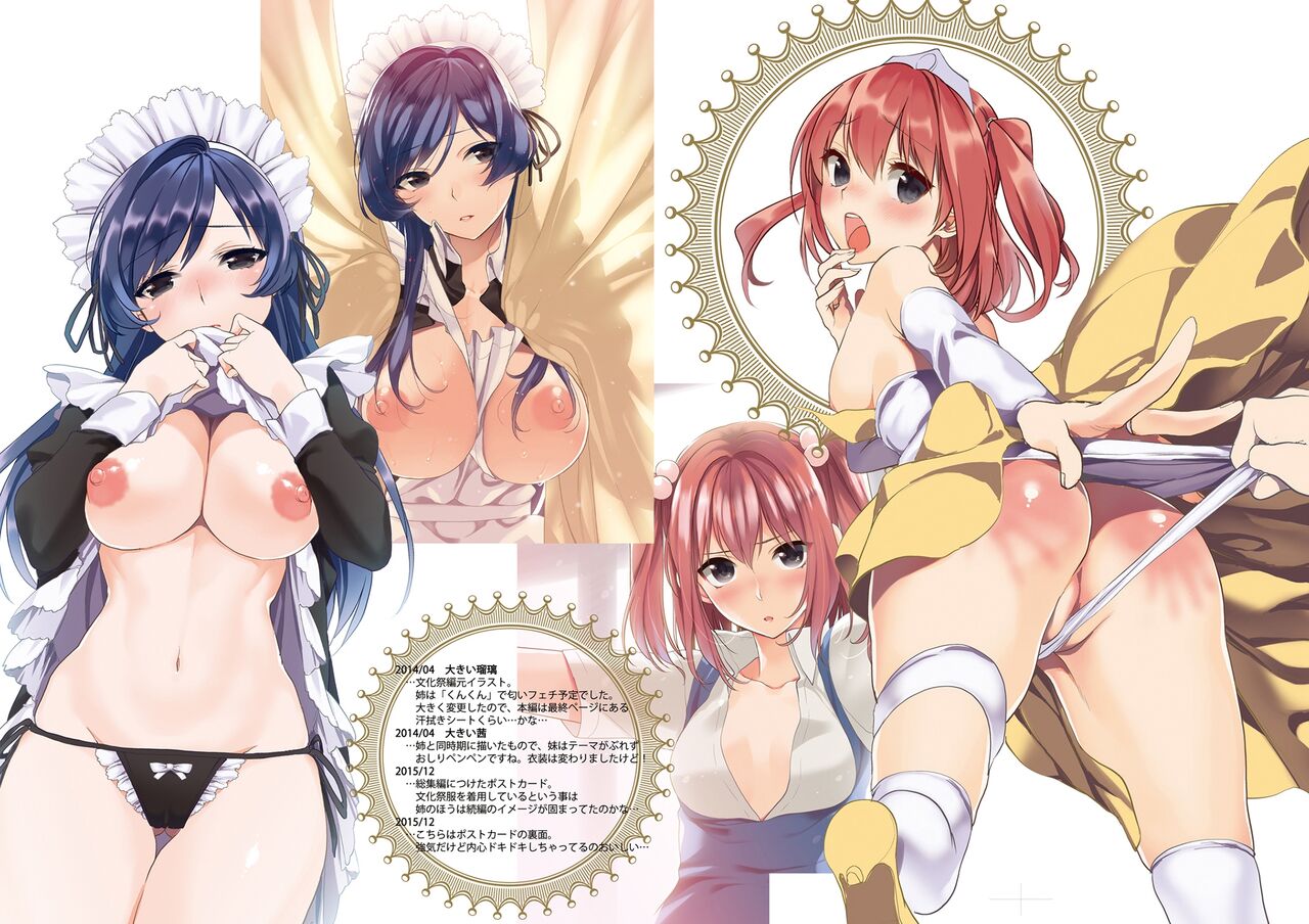 [Mushaburu (Musha Sabu)] Ane-Gimi Imouto-Gimi Bunkasai Soushuuhen [Digital] image number 160